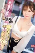 Nonton Film SONE 383 Subtitle Indonesia