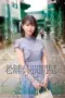 Nonton Film Sudah Sebulan Berhubungan Subtitle Indonesia